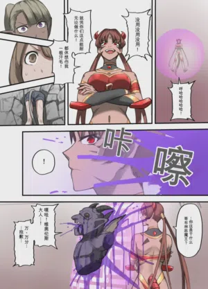 第10页 封面 - HaSM.cc