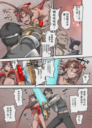 第16页 封面 - HaSM.cc