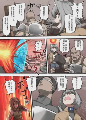 第18页 封面 - HaSM.cc