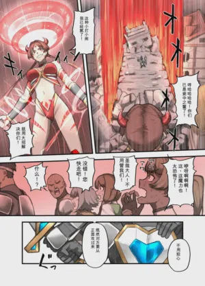 第19页 封面 - HaSM.cc
