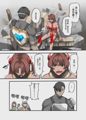 第26页 封面 - HaSM.cc