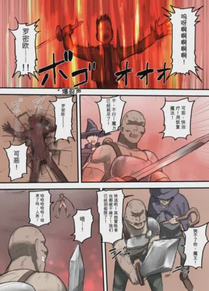 第4页 封面 - HaSM.cc