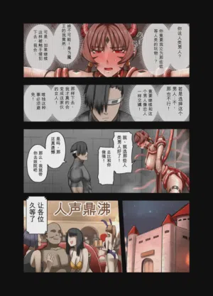 第45页 封面 - HaSM.cc