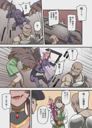 第7页 封面 - HaSM.cc