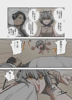 第81页 封面 - HaSM.cc