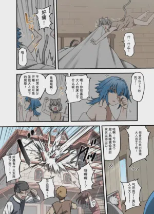 第82页 封面 - HaSM.cc