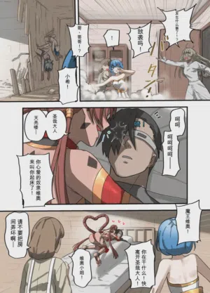 第83页 封面 - HaSM.cc
