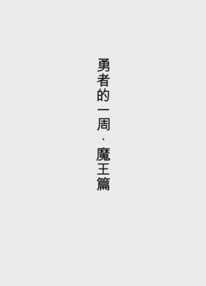 第87页 封面 - HaSM.cc