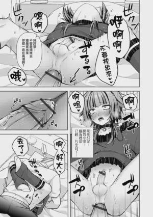 第12頁 封面 - HaSM.cc