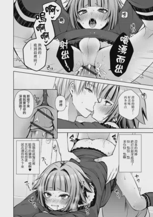 第13頁 封面 - HaSM.cc