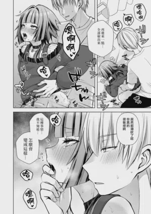 第15頁 封面 - HaSM.cc