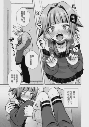 第6頁 封面 - HaSM.cc