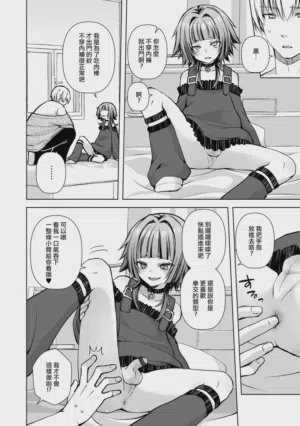 第7頁 封面 - HaSM.cc