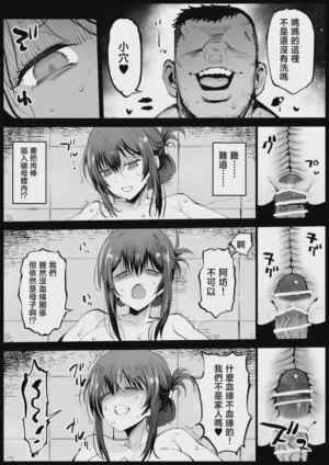 第18页 封面 - HaSM.cc