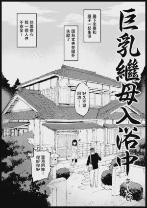 第2页 封面 - HaSM.cc