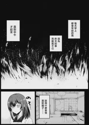 第28页 封面 - HaSM.cc
