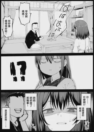 第29页 封面 - HaSM.cc