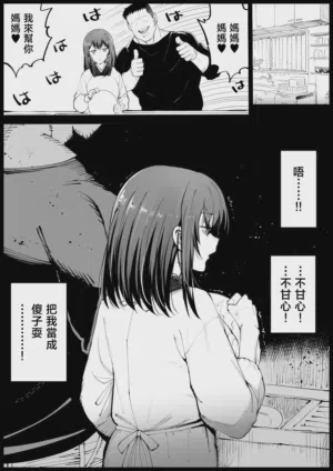 第30页 封面 - HaSM.cc