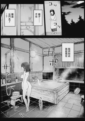 第31页 封面 - HaSM.cc