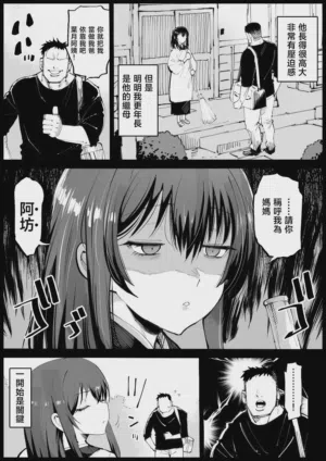第4页 封面 - HaSM.cc