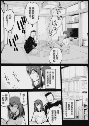 第5页 封面 - HaSM.cc