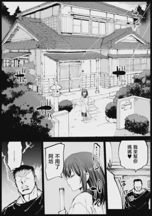 第50页 封面 - HaSM.cc