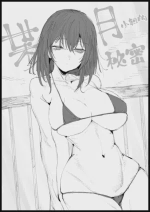 第52页 封面 - HaSM.cc