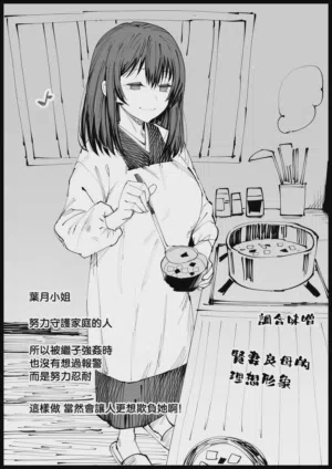 第53页 封面 - HaSM.cc