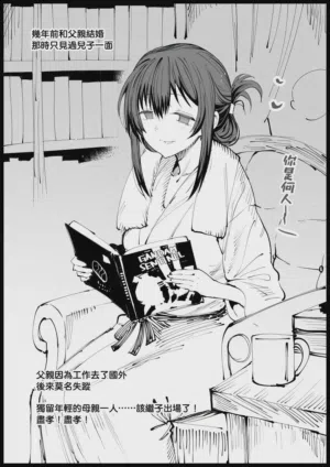 第54页 封面 - HaSM.cc