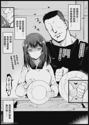 第6页 封面 - HaSM.cc