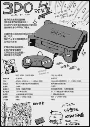 第70页 封面 - HaSM.cc