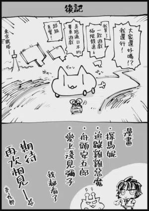 第71页 封面 - HaSM.cc