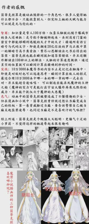 第23頁 封面 - HaSM.cc