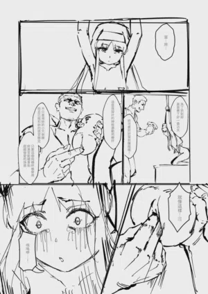 第36頁 封面 - HaSM.cc