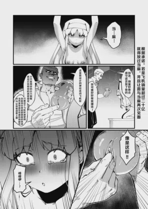 第6頁 封面 - HaSM.cc