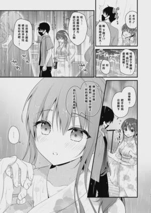第10頁 封面 - HaSM.cc