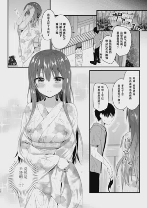 第11頁 封面 - HaSM.cc