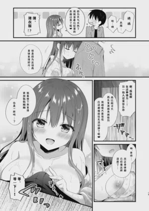 第12頁 封面 - HaSM.cc