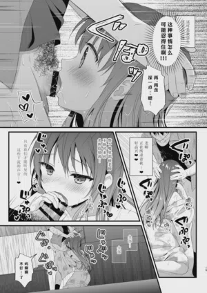 第14頁 封面 - HaSM.cc