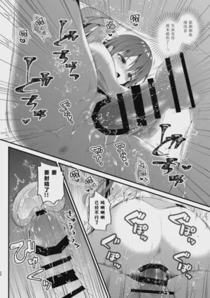 第23頁 封面 - HaSM.cc