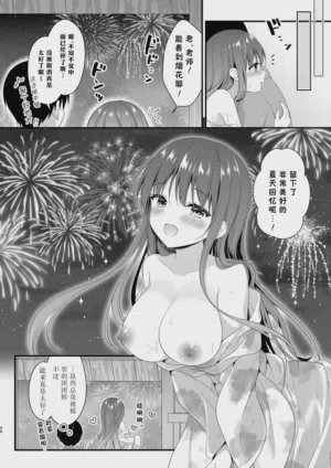 第25頁 封面 - HaSM.cc