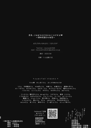 第29頁 封面 - HaSM.cc