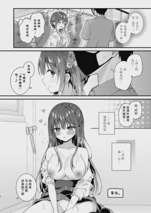 第5頁 封面 - HaSM.cc
