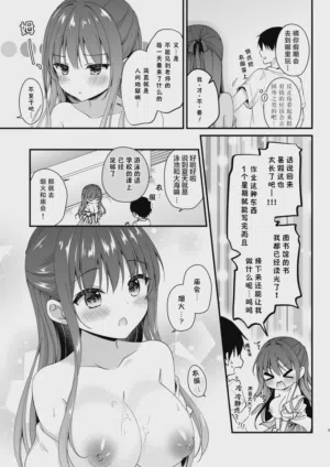 第6頁 封面 - HaSM.cc