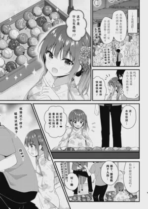 第8頁 封面 - HaSM.cc