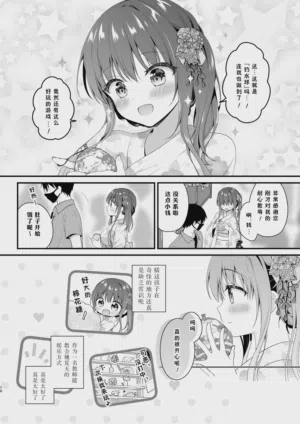 第9頁 封面 - HaSM.cc