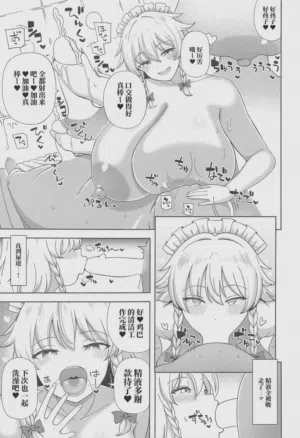 第12頁 封面 - HaSM.cc