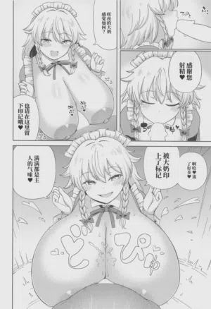 第19頁 封面 - HaSM.cc