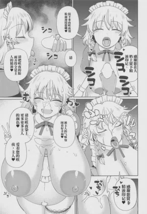 第20頁 封面 - HaSM.cc