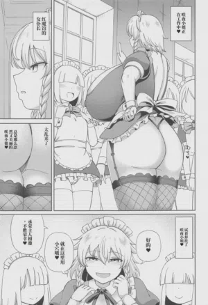 第6頁 封面 - HaSM.cc